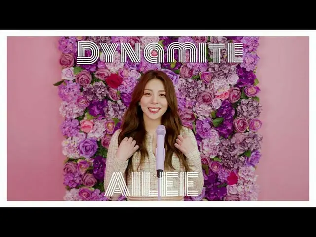 AILEE 노래 BTS (방탄 소년단) "Dynamite"동영상이 100 만 뷰 이상. "멋"이라고 화제가되었다. .  