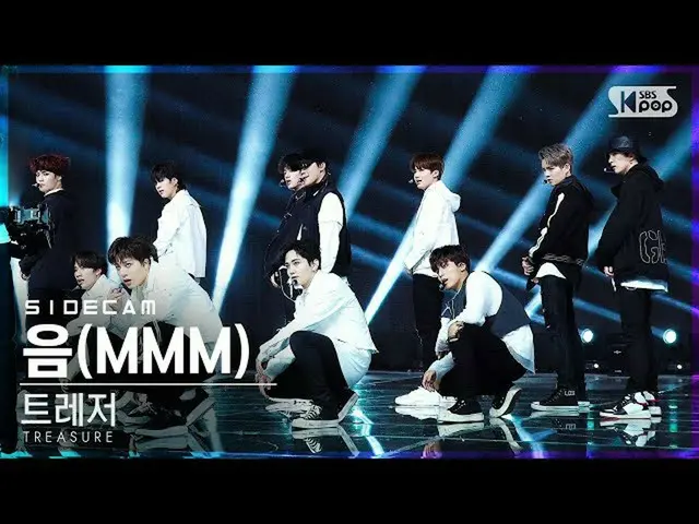 【公式sb1】[사이드캠4K] 트레저_ _  '음(MMM)' (트레저_ _ _  Side FanCam) | SBS Inkigayo_2020.11.
