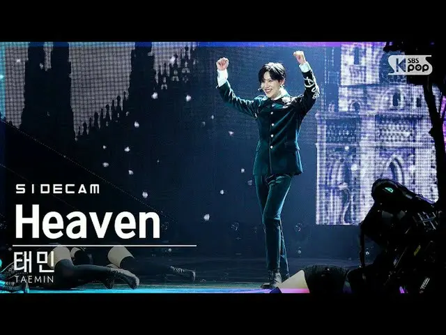 【公式sb1】[사이드캠4K] 태민 'Heaven' (TAEMIN Side FanCam) | SBS Inkigayo_2020.11.15.　 