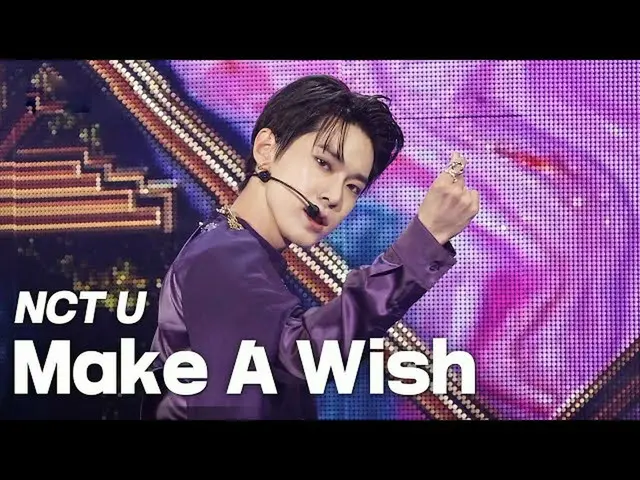 【公式sb1】엔시티 유(엔씨티_ _  U_ _ ) - Make A Wish 《2020 K-컬처 페스티벌 IN 전주 K-RETRO CITY》 20