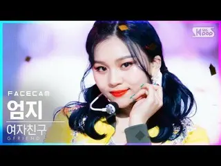 【公式sb1】[페이스캠4K] 여자친구_  엄지 'MAGO' (여자친구_ _  UMJI FaceCam)│@SBS Inkigayo_2020.11.2
