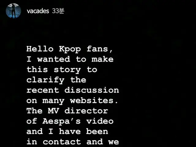 #aespa 데뷔 곡 MV의 표절 문제 "합의 · 해결 설 '이 한국에서 화제. ● MV 속 전철 차량에 정원이 있고 나비가 날아 장면과 거대한