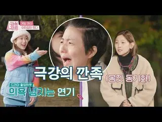 【公式jte】 (욱💢) 의욕 넘치는 이민정_ (Lee Min-Jung)의 제시어 표현 (ft. 깐족 안영미(AN YOUNG MI)) 갬성캠핑(