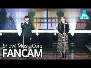 【公式mbk】[예능연구소 4K] 악동뮤지션 직캠 'HAPPENING' (AKMU_ _  FanCam) Show!MusicCore 201128　 