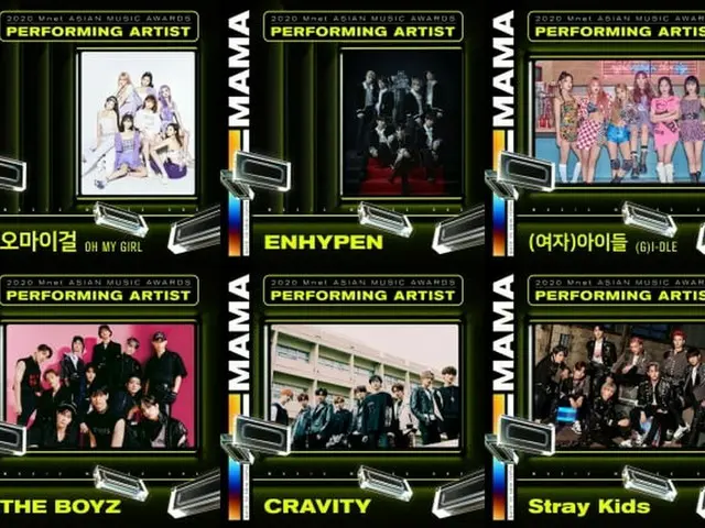 2020 MAMA 추가 라인업 공개. OH MY GIRL, Stray Kids (G) I-DLE, ENHYPEN, ATEEZ, Cravity. 