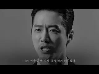 【公式spa】 돈 주고 찍은 남궁민_  광고.  