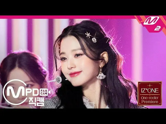 【公式mn2】[MPD직캠] 아이즈원_  장원영 직캠 4K ‘Panorama’ (아이즈원_  Jang Wonyoung FanCam) | 아이즈원_