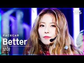 【公式sb1】[페이스캠4K] 보아 'Better' (BoA_ _  FaceCam)│@SBS Inkigayo_2020.12.06.　 