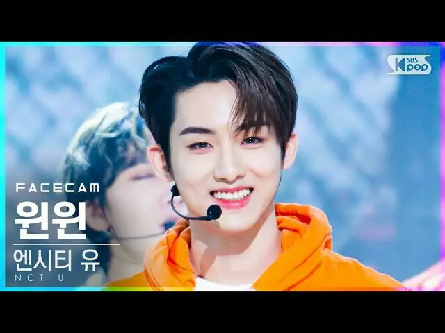 【公式sb1】[페이스캠4K] 엔시티 유 윈윈 '90’s Love' (엔씨티_ _  U_ _  WINWIN FaceCam)│@SBS Inkigay