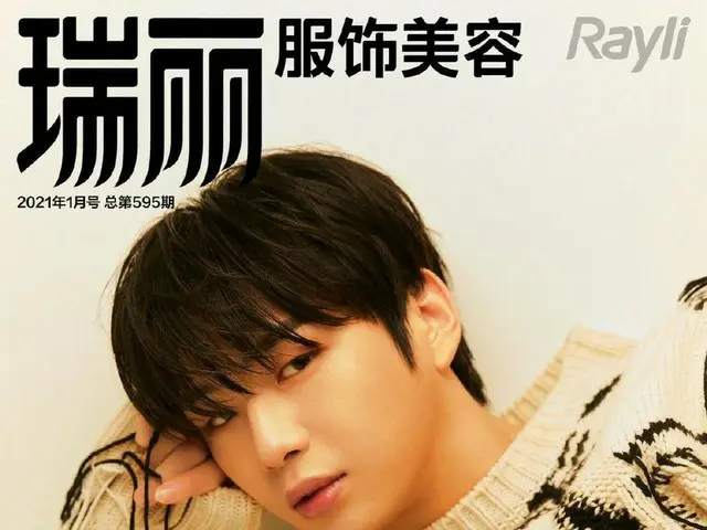 #Kang Daniel, the cover of a Chinese magazine is Hot Topic in South Korea.
