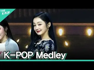 【公式sbp】 [세로 직캠] 시크릿넘버_  (시크릿넘버_ _ ) - K-POP 메들리(K-POP Medley) 레아 FOCUSㅣ서울X음악여행(S