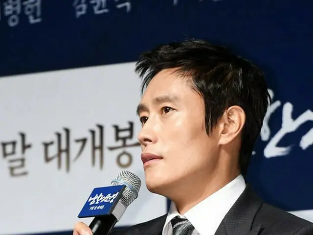 Actor Lee Byung Hun attended the production briefing of the movie ”NamhanFortress”. On the morning o