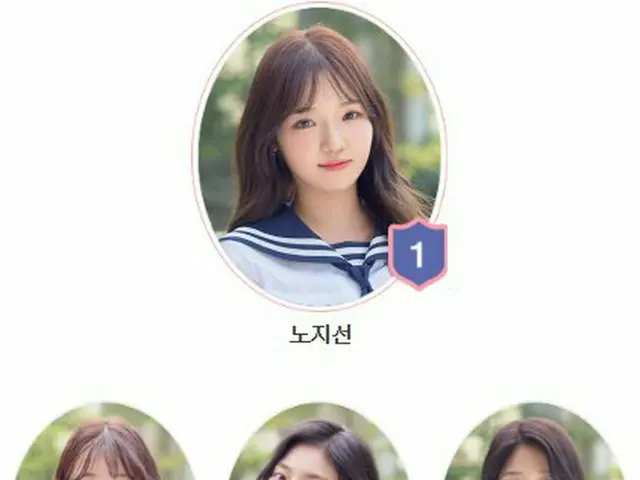 Idol School, currently ranked. 1. No Ji Seon 2. Baek Ji Heon 3. Lee Na Kyung 4.Lee Seo Yeon (YG Trai