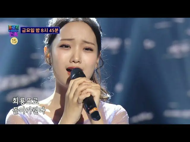 【公式mbe】 [선공개] 트로트 천재의 TOP8을 향한 도전!｜김소연_  - 회룡포♪　 