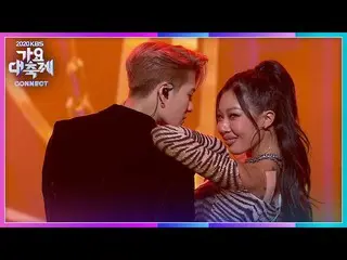 【公式kbk】제시(Jessi_ _ ) X 잭슨(갓세븐_ _ ) - 눈누난나 (NUNU NANA) [2020 KBS 가요대축제] 20201218　
