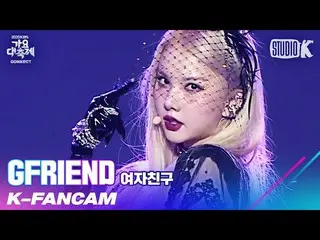 【公式kbk】[K-Fancam] 여자친구_  은하 직캠 'INTRO+APPLE' (여자친구_ _  EUNHA Fancam) l 가요대축제 201