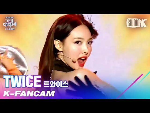【公式kbk】[K-Fancam] 트와이스_  나연 직캠 I CAN'T STOP ME (트와이스_ _  NAYEON Fancam) l 가요대축제 