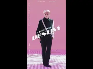 【公式】업텐션、[Special Video] 업텐션 #선율 'Destiny' (VERTICAL ver.)  