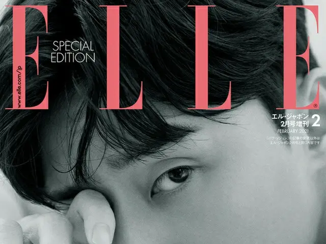 Actor Park Seo Jun will be on the cover of the February issue of ”ELLE Japon”released today.