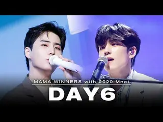 【公式mnk】파도가 끝나는 곳까지 부터 스페셜 무대까지▶ 데이식스_ (데이식스_ _ ) with 2020 Mnet | Mnet과 함께하는 202