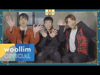 【公式woo】 인피니트_ (인피니트_ _ ) 2021 새해 인사 (New Year Greetings Message)  