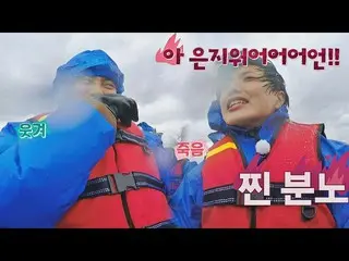 【公式jte】 [선공개] 美친자 은지원_ (Eun Ji-won)의 폭주에 찐분노🔥하는 안영미(AN YOUNG MI) 갬성캠핑(gamsungca