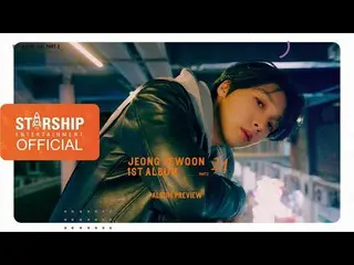 【d公式sta】RT jeongsewoon_twt: [#정세운]<br>#JEONGSEWOON 1ST ALBUM <br><24> PART 2 #PR