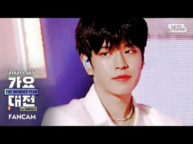 【公式sb1】[2020 가요대전] 스트레이키즈 승민 '우리집' 페이스캠 (스트레이 키즈_ _  SEUNGMIN 'My House' FaceCam