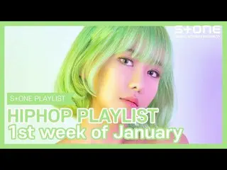 【公式cjm】 [Stone Music PLAYLIST] HipHop Playlist - 1st week of January｜퀸 와사비, 머쉬베놈