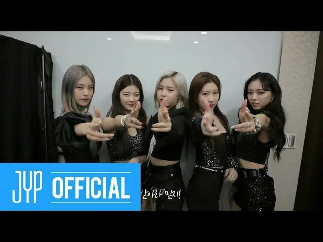 【公式】ITZY、[ITZY?ITZY!] EP56. Party B에 있지!  