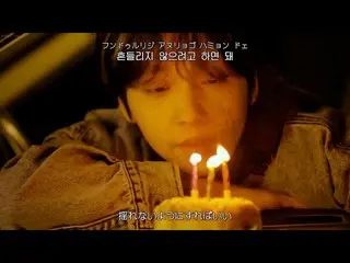 [일본어 자막] [일본어 자막 & 가사 & 카나루비] Jeong Sewoon (정 세운 _) - In the Dark  