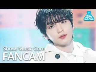 【公式mbk】[예능연구소] 정세운_  직캠 ':m (Mind)' (JEONG SEWOON_  FanCam) Show!MusicCore MBC21