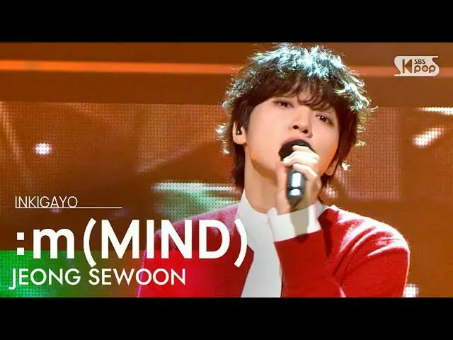 [공식 sb1] JEONG SEWOON_ (정 세운 _) - : m (MIND) 인기가요 _ inkigayo 20210110  