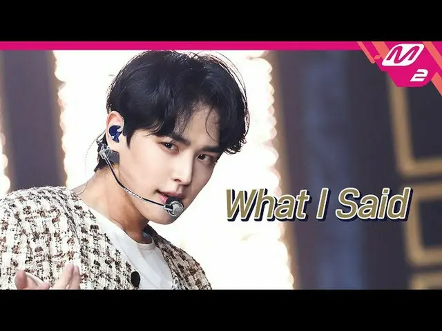 【公式mn2】[최초공개] 빅톤(VICTON_ _ ) - What I Said (4K) | VICTON_ _  COMEBACKSHOW 'The f