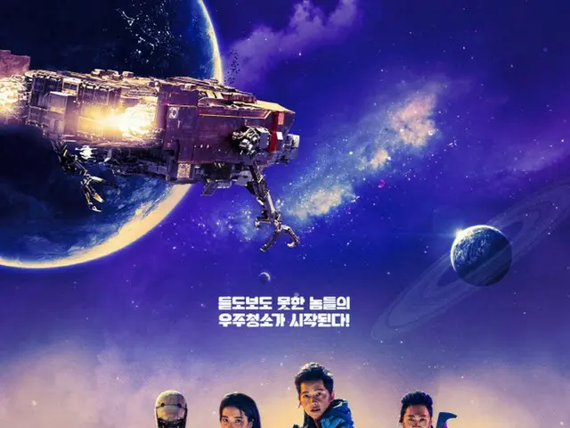 The main poster of the movie ”Victory” starring Song Joong Ki & Kim Tae Ri hasbeen released.