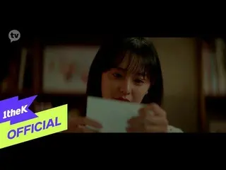 【d公式yg】이수현 - Love And Pain<br><br>도시남녀의 사랑법 OST 뮤직비디오 티저를 아래 링크에서 확인하세요!<br>👉  