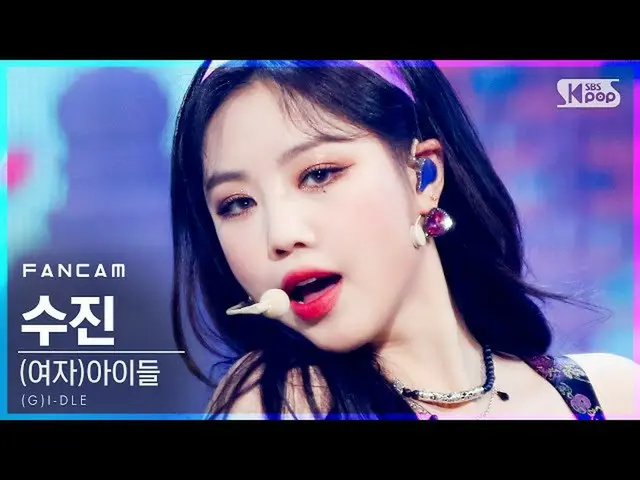 【公式sb1】[안방1열 직캠4K] (여자)아이들_  수진 '화(火花)' ((여자)아이들_ _  Soojin 'HWAA' FanCam)│@SBS 