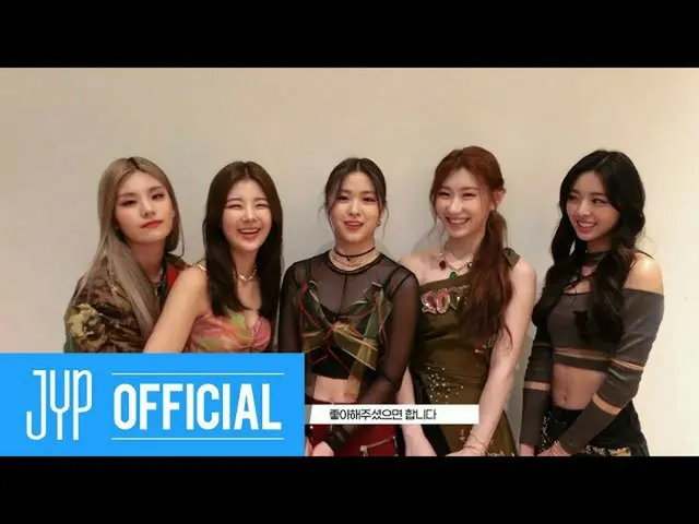 【t公式】ITZY、[ITZY? ITZY!] EP58. 페스티벌에 있지!<br> <br><br>YouTube  <br>Melon  <br>바이브 