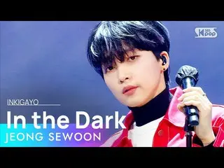 [공식 sb1] JEONG SEWOON_ (정 세운 _) - In the Dark 인기가요 _ inkigayo 20210124  
