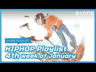 [공식 cjm] [Stone Music PLAYLIST] HipHop Playlist - 4th week of January | DJ Wegun