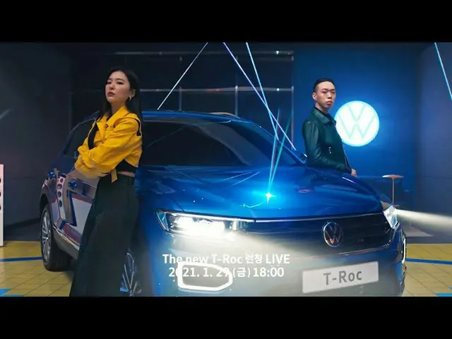 【公式mn2】[Teaser] Born Confident by 폭스바겐 티록 x 비와이 x 슬기  