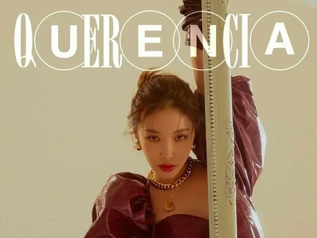 청하, 1st 풀 앨범 「Querencia '의 컨셉 티저 공개. 2 월 15 일 발매. .