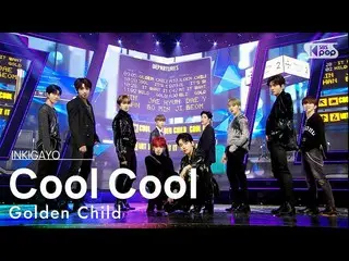 [공식 sb1] Golden Child_ _ (Golden Child_) - Cool Cool 인기가요 _ inkigayo 20210131  