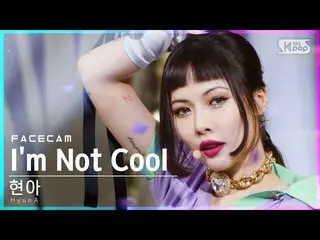 【公式sb1】[페이스캠4K] 현아 'I'm Not Cool' (HyunA_  FaceCam)│@SBS Inkigayo_2021.01.31.　 