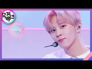 [공식 kbk] Sugar - 김 우석 _ (UP10TION_ _) _ (KIM WOO SEOK) [MUSIC BANK_ / Music Bank