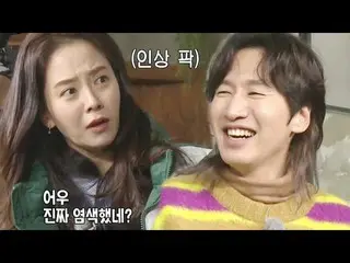 【公式sbr】 “너무 싫어!” 송지효_ , 이광수_  ‘새 뒷머리’에 질색!　 