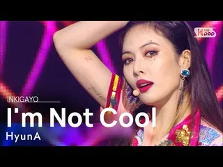 [공식 sb1] HyunA_ (현아) - I 'm Not Cool 인기가요 _ inkigayo 20210207  