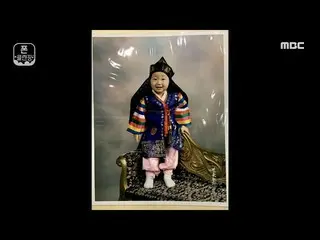 【公式mbe】 [사진정리서비스-폰클렌징] 볼 통통 세상 귀여운 정일우_ 의 아기 시절 사진!😚, MBC 210209 방송　 