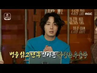 【公式mbe】 [사진정리서비스-폰클렌징] 아픈 몸과 마음을 이끌고 여행을 떠났던 정일우_  ＂현실을 즐겨야겠다＂, MBC 210209 방송　 