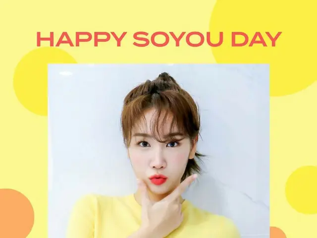 [D Official sta] HAPPY SO YOU BIRTHDAY 210212 SISTAR_former member SOYOU HappyBirthday HappySOYOUDay